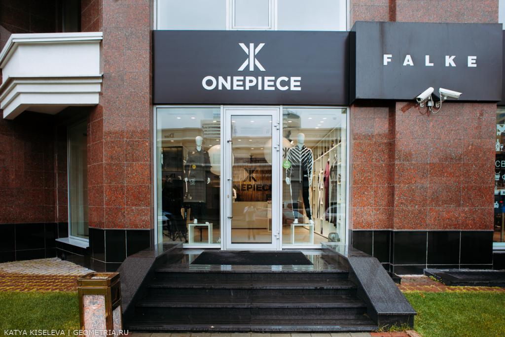 Boutique 7 Интернет Магазин